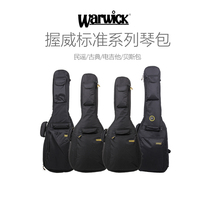  Warwick Grip thickened Electric guitar Folk guitar Electric bass Classical Guitar Guitar Bag Guitar Backpack Piano bag