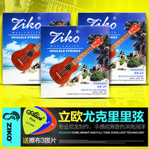 ZIKO Lieu DS-23 Yukiri strings General ukulele set 21 21 23 26 26