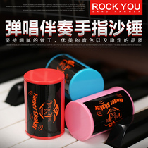 ROCKYOU GUITAR SAND BALL GUITAR SANDEGG YUCERI Egg Sandball Finger Strap Type Rhythm Special