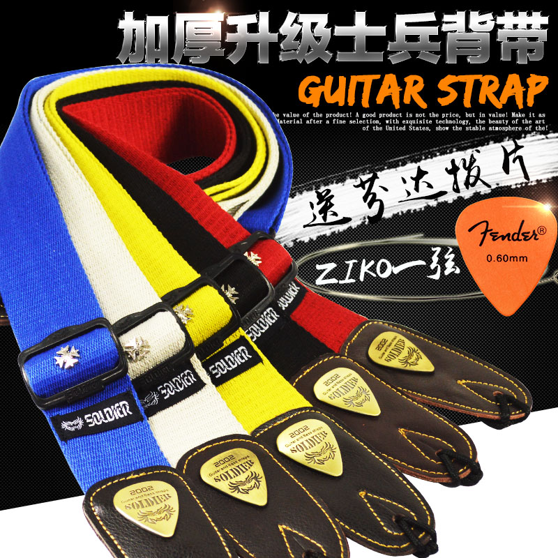 Soldier Soldier Folk Guitar Electric Acoustic Guitar Bass Strap Cotton Woven Series Thick Leather Strap Head