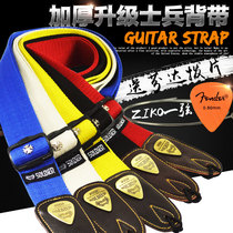 Soldier Soldier Folk Ballad Guitar Electric Wood Guitar Bass Strap Cotton Weave Series Thickened Genuine Leather Harness Head