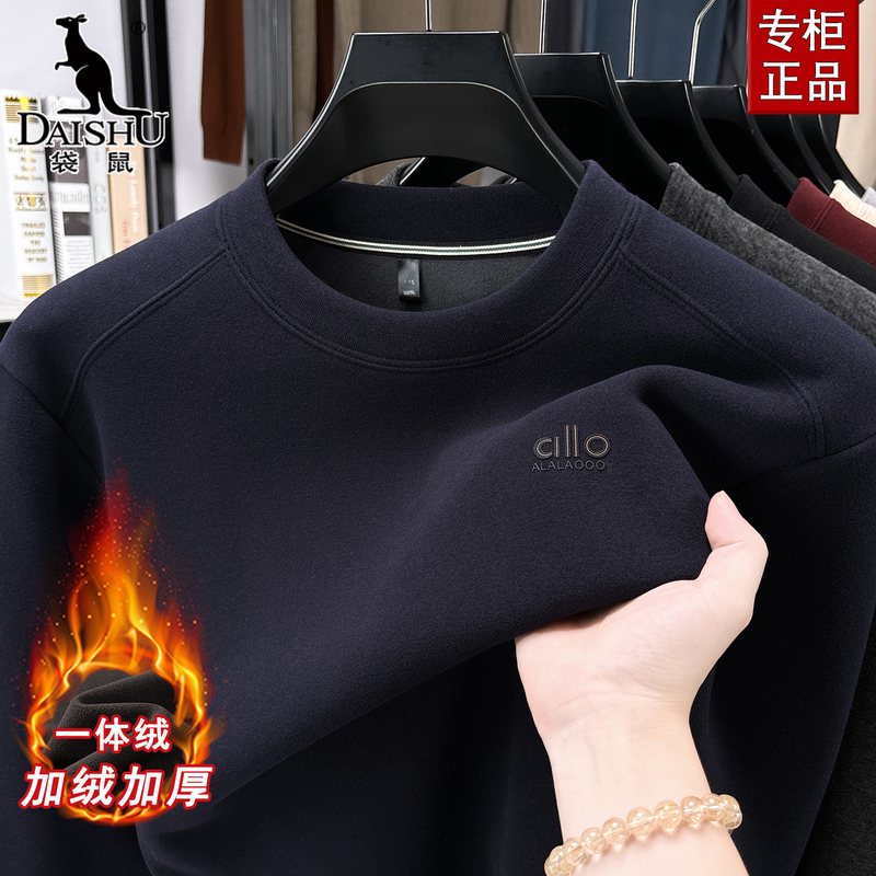 Kangaroo Fleece-Lined Thick Long-Sleeve T-Shirt for Men, Winter Sweatshirt, Crew Neck, Middle-Aged, Warm, Thermal Base Layer, Dad's Clothing Kangaroo Fleece-Lined Thick Long-Sleeve T-Shirt for Men, Winter Sweatshirt, Crew Neck, Middle-Aged, Warm, Thermal Base Layer, Dad's Clothing