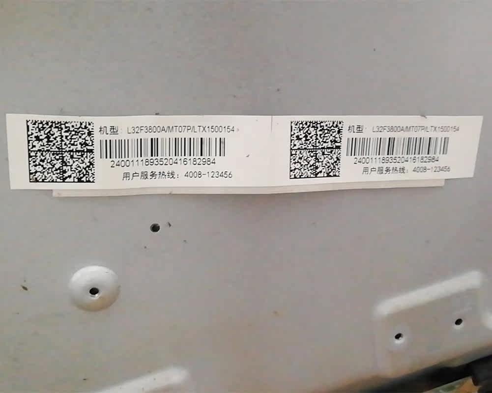 L32F3800A mainboard driver upgrade software TCL ace TV repaired and then paid Thank you for your cooperation