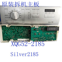 Silver2185 Siemens Automatic washing machine computer board XQG52-2185 45-2198 WM2185