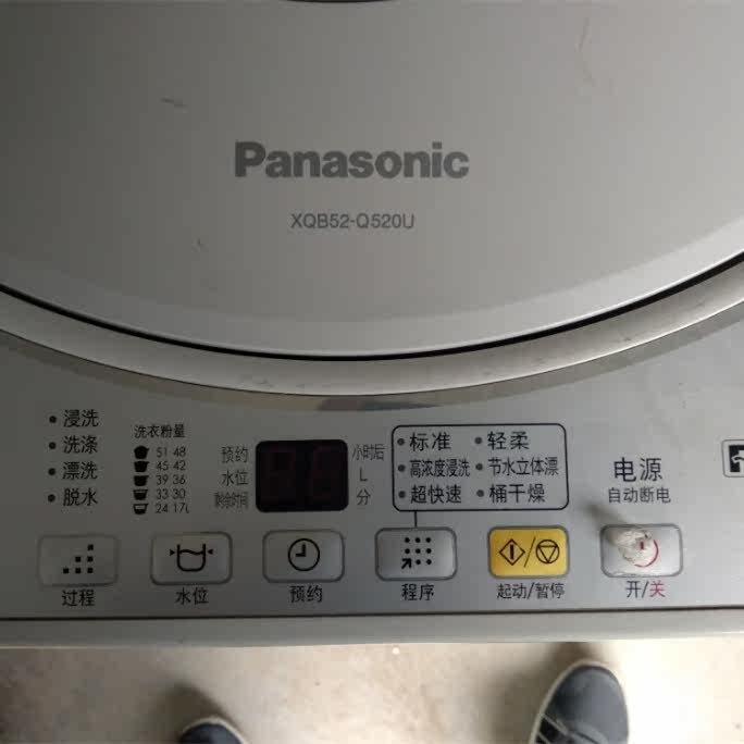 Panasonic washing machine xqb52-q520u computer motherboard control board fully automatic washing machine accessories