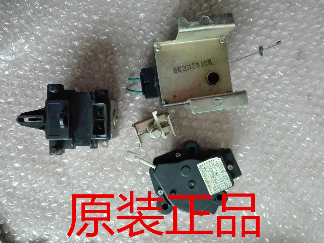 Little Swan automatic washing machine drainage tractor ZDT-B3 DC electromagnet high-quality solenoid valve copper wire