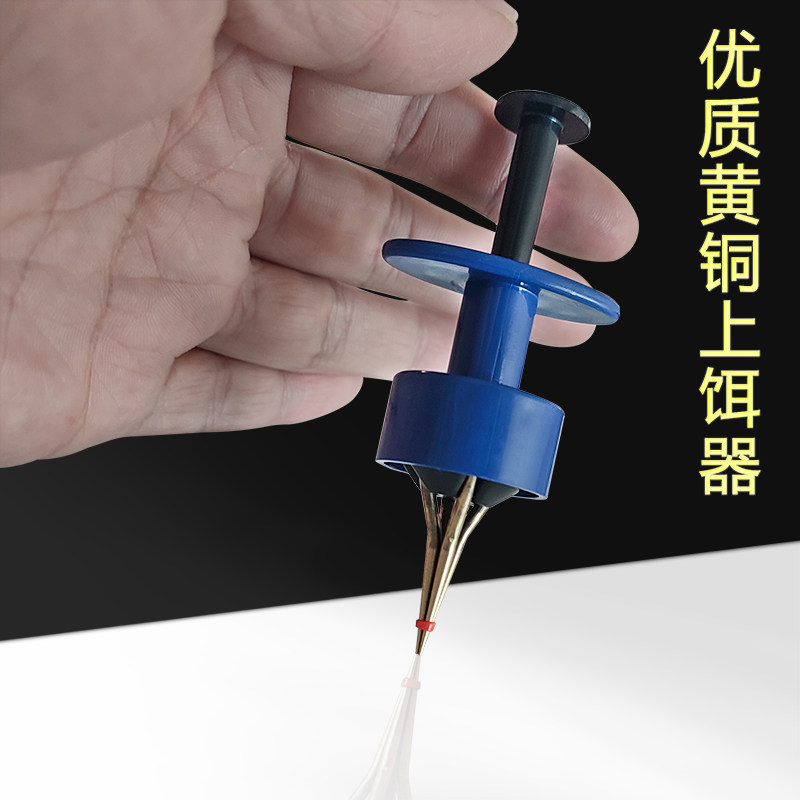 New red worm clip automatic small number of bait hanger Bait Hanger Fast Binder Leather Fascia Earthworms Live Bait Fishing-Taobao