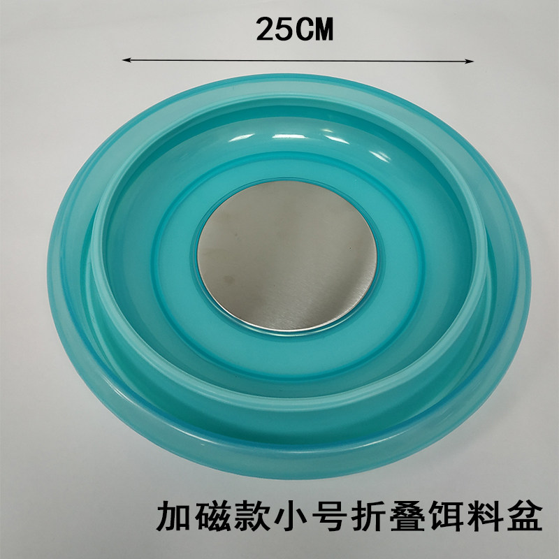 With lid and magnetic folding bait basin Open bait basin with bait basin non-stick bait bait basin scattered gun basin outdoor supplies