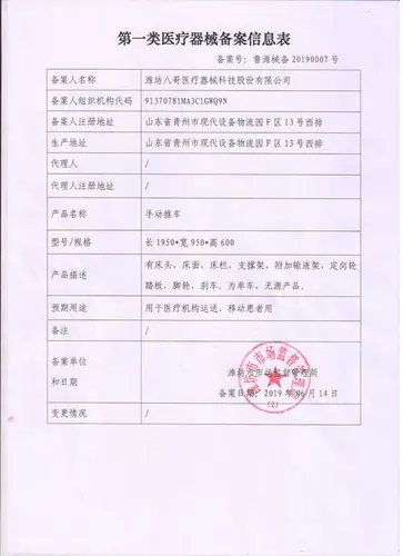 Электрика вверх и вниз по лестнице, старший брат, поднимающийся на инвалидную коляску, интеллектуальную полностью автоматическую складную лазание