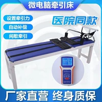 Модель густой микрокомпьютер Lisheng Microcomputer (с подмышками)