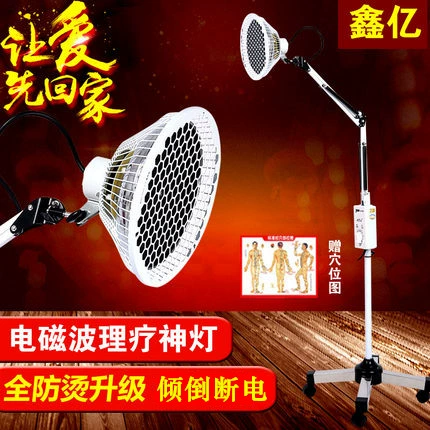 鑫亿 TDP Божья лампа Физиотерапевтическая инструмент