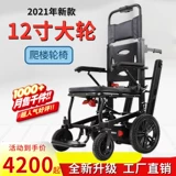 Новая оценка  芘 缍 缍 缍 ヂ ヂ ヂ 新 新 新 萆衿 髀 萆衿 髀 Никель освещает пожилые люди, поднимаясь по старику