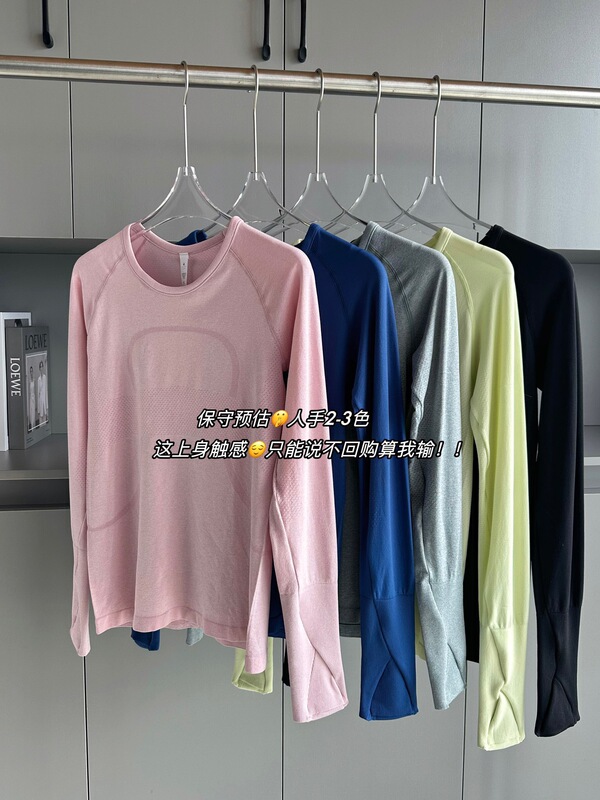 Lu Seamless Yoga Long-Sleeved Women's 2.0 Slim Fit Breathable Pilates T-Shirt Sports Fitness Running Top