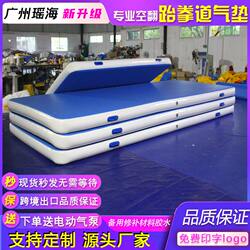 Taekwondo Air Mat Martial Arts Somersault Air Mat Inflatable Pull-Up Gymnastics Yoga Training Protective Mat Parkour Stunt Air Mat