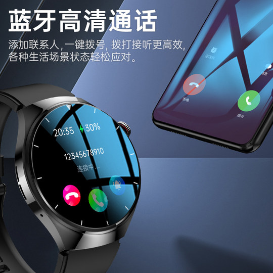 Suitable for Xiaomi mobile phone smart bracelet health watch high-precision blood sugar detection monitoring blood pressure, heart rate, blood lipidic acid