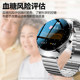 Suitable for Xiaomi mobile phone smart bracelet health watch high-precision blood sugar detection monitoring blood pressure, heart rate, blood lipidic acid