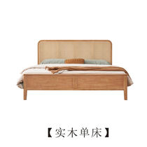 Wabiji wind rattan solid wood bed small apartment home master bedroom 15 meters 18 double bed bed and breakfast solid wood wind bed