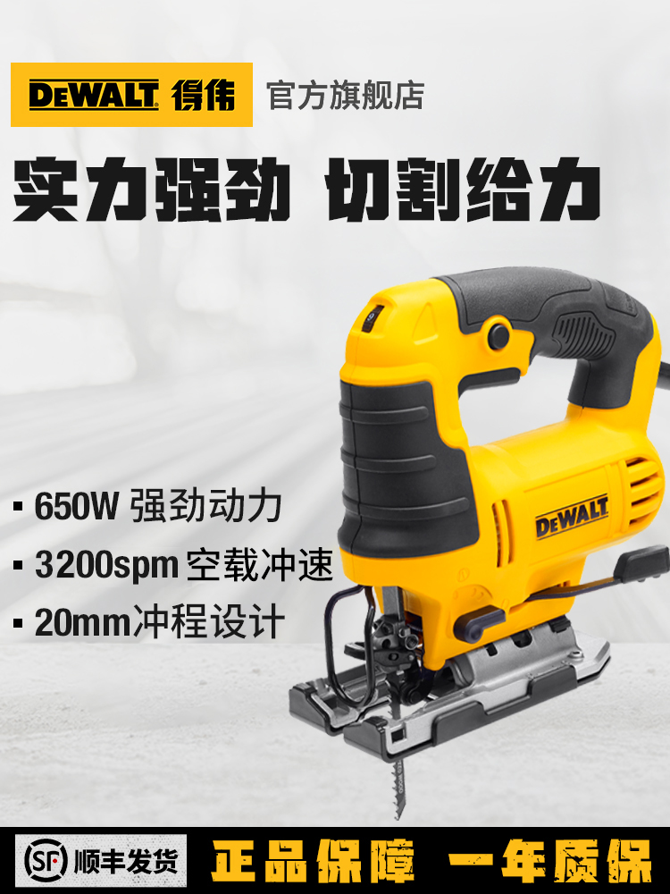 DEWALT Ghép hình Máy cưa gỗ Cưa cắt kim loại Máy cưa kéo Máy cắt DWE349 Bevel máy khoan từ Máy khoan đa năng