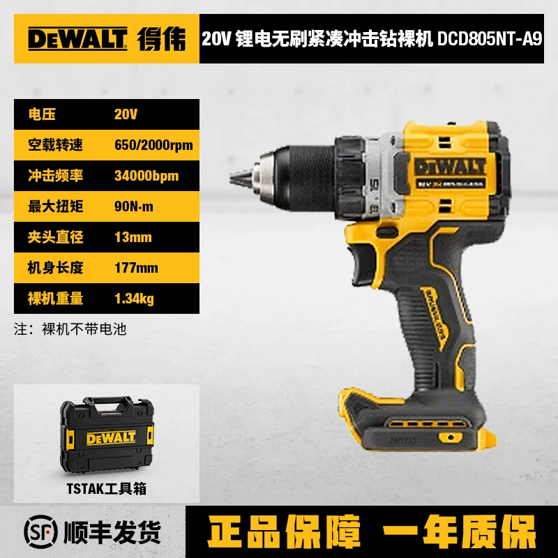 Máy khoan điện không chổi than Dewei có thể sạc lại máy khoan tác động điện lithium đa chức năng Máy khoan súng lục có thể sạc lại Máy khoan cầm tay có thể sạc lại DCD800 / 805  Máy khoan đa năng