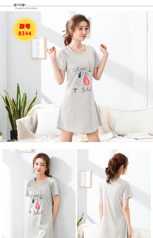 Bộ đồ ngủ nữ cotton XL mùa hè lỏng lẻo phiên bản Hàn Quốc phiên bản dài của áo ngắn tay mùa xuân và mùa thu dễ thương gợi cảm váy thiết kế cao cấp