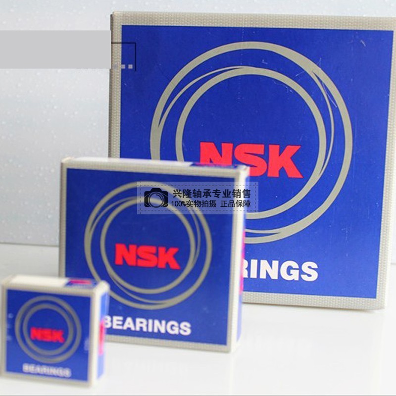 Import of NSK Enské bearings 3309-2RS ZZ 3310-2RS ZZ 3311 3312-2RS ZZ