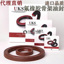 UKS imported fluorine rubber skeleton oil seal 10*30*5 7 8 10 10*35*8 10 11*18*4 11*20*7
