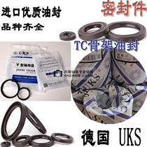 Imported UKS skeleton oil seal 50*70*7 8 9 10 12 50*72*5 7 8 9 10 12 14     