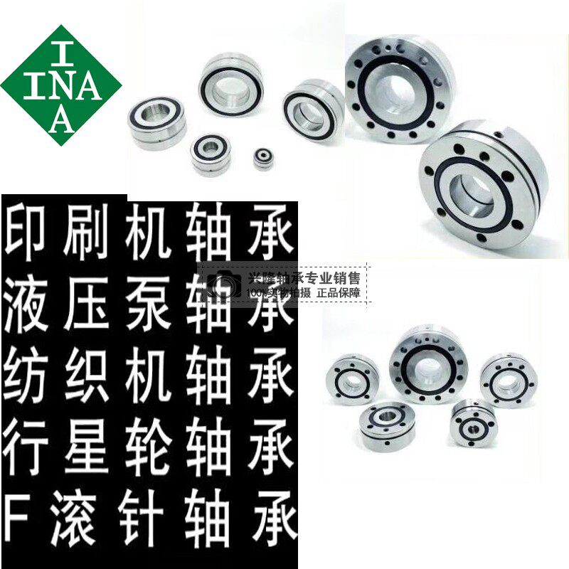 Japan's imports of precision machine tool bearings ZKLN0624 0832 1034 1242 1545 1747- 2RS ZZ