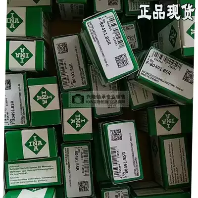 Japan printer bearing F-553337 01 F-554185 01 F-553575 01 F-87592