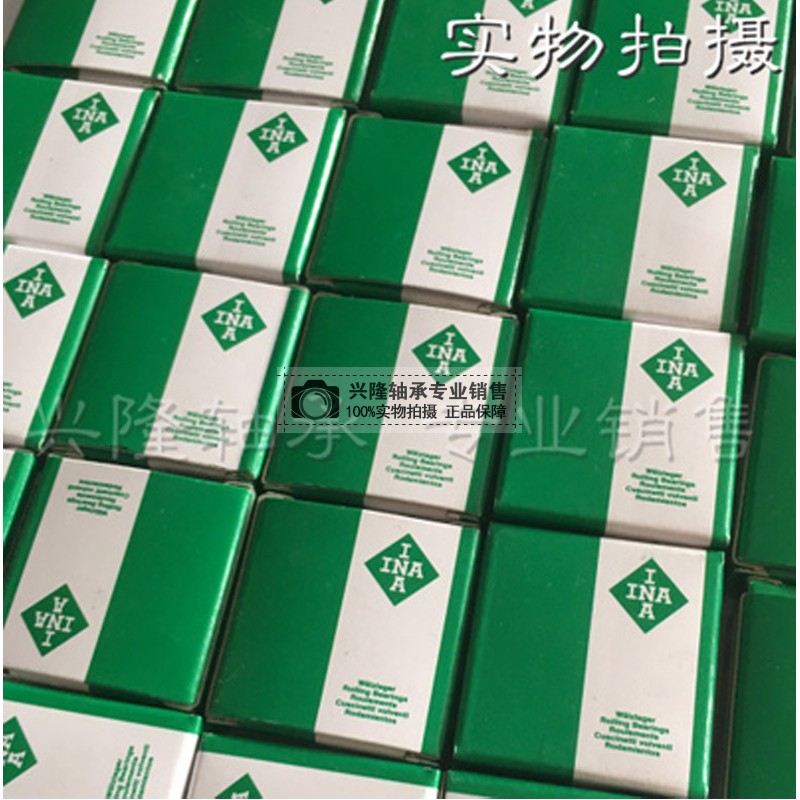 Japan import thrust rolling pin AXK3552 2AS original code name 889107 35 35 * 52 * (1 2 1)