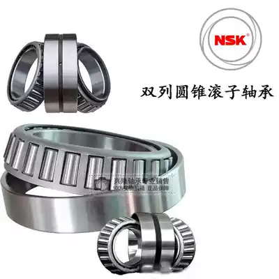 NSK imported double row tapered roller bearing 352007 inner diameter 35 outer diameter 62 height 41 spot