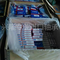 Imported SKF tapered roller bearing 30202 Inner diameter 15MM Outer diameter 35MM Height 11MM Complete 