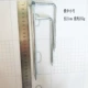 21cm255g в середине железного середины