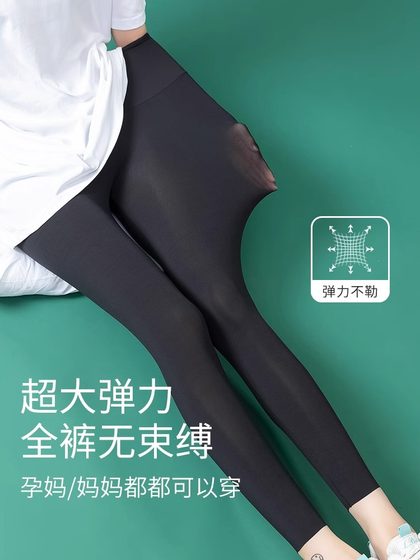 夏季冰丝鲨鱼裤女外穿超薄奶皮打底裤冰皮防晒高腰收腹提臀瑜伽裤