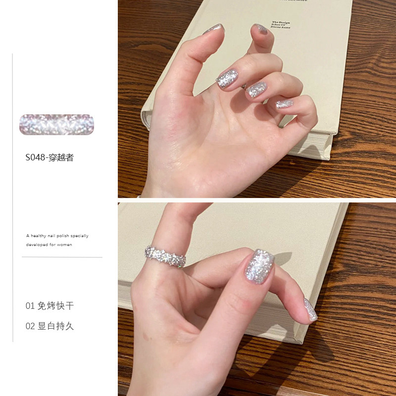 Flashy Nail Polish for Toes, No-Bake, Long-Lasting, Quick-Dry, Non-Toxic, 2026 New Spring/Summer Glitter Nail Care, Silver Color, Brightening Effect Flashy Nail Polish for Toes, No-Bake, Long-Lasting, Quick-Dry, Non-Toxic, 2026 New Spring/Summer Glitter Nail Care, Silver Color, Brightening Effect