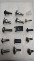 Suitable for Haojue Suzuki motorcycle GW250 whole car screw plastic expansion pin buckle guard inner hexagonal screw