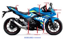 Suitable for Haojue SUZUKI motorcycle GSX250R-A lower shroud left half body right half body SUZUKI sticker
