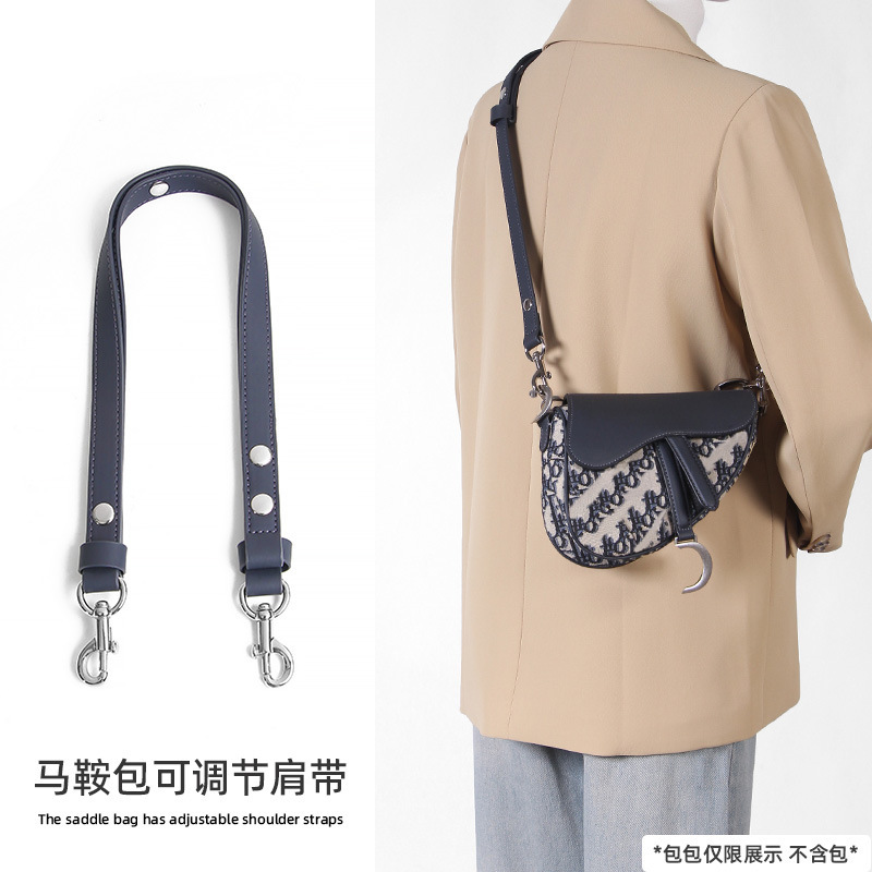 Suitable for Dior Handbag Saddle Saddle Bag Oblique Silver Underarm Crossbody Shoulder Strap Accessories