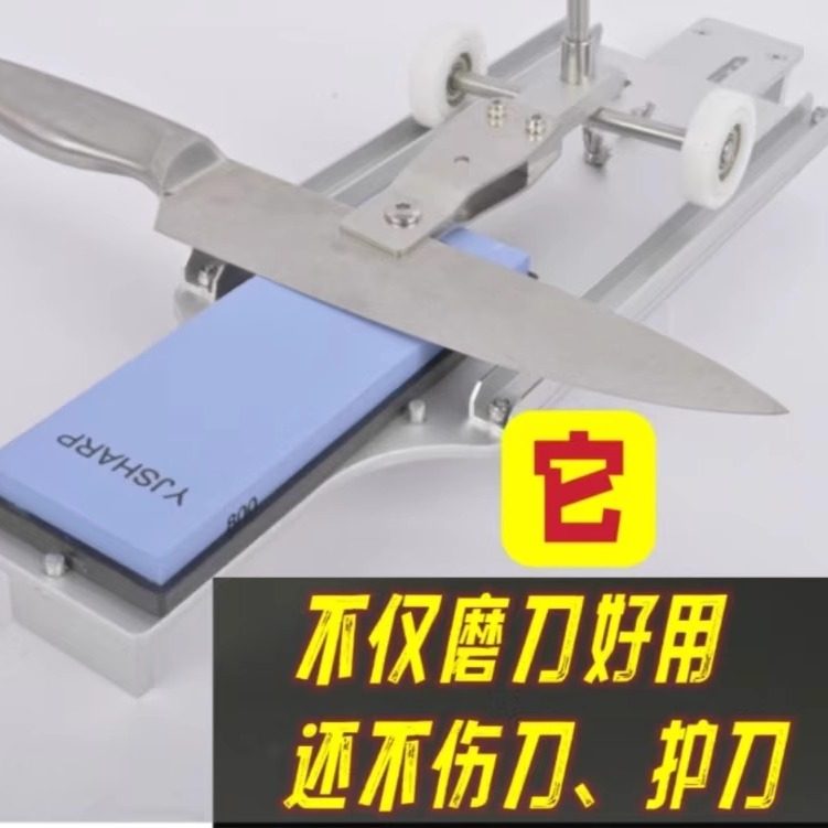 廚房神器不鏽鋼磨刀架定角磨刀器