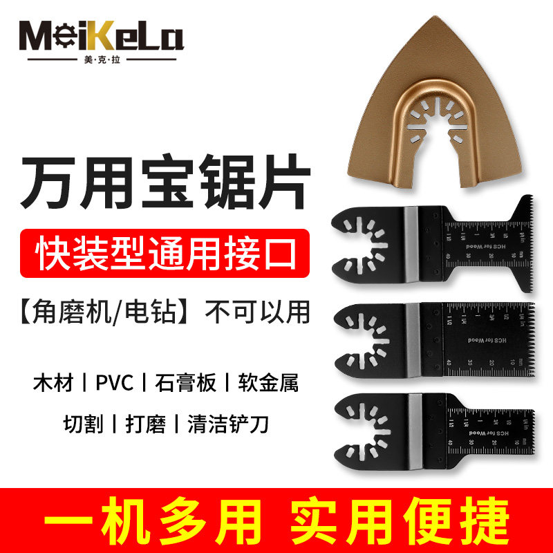 Multi-functional machine for domestic cutting woodworking straight saw blade grinding and edging machine for multi-purpose edging machine for domestic use Baosaw blade