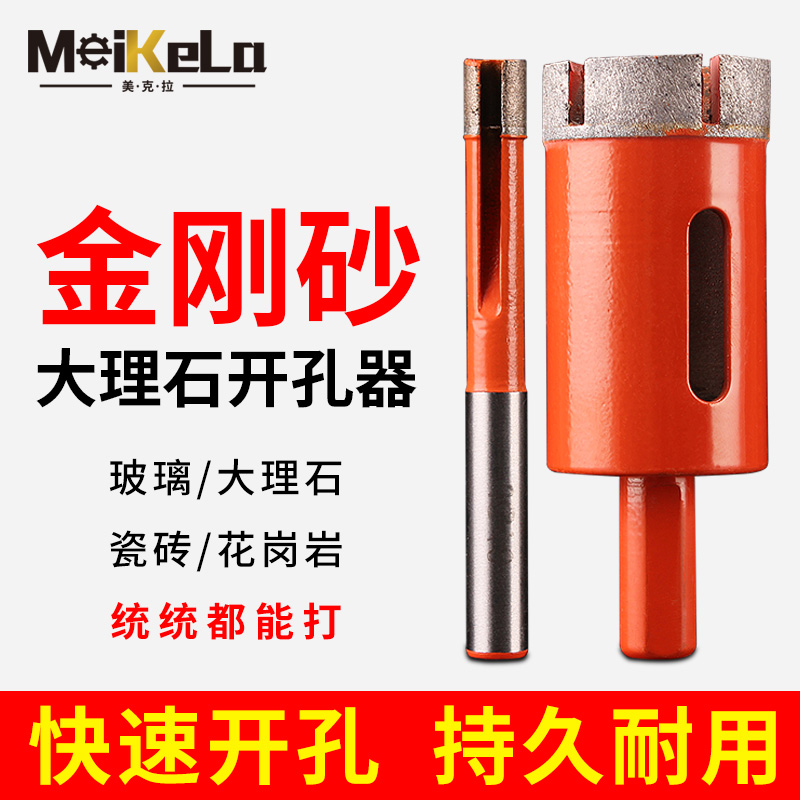 Marble Drillers Special Tiles Perforated Diviner Drilling Bit of stone Granite Vitrified Brick Glass Drill