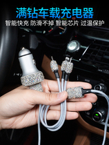 Car charger car charger one to three cigarette lighter plug usb car multifunctional mobile phone creative fast charge