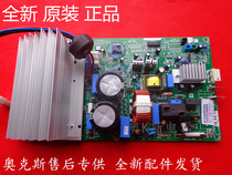 New Oaks air conditioner inverter computer board KFR-26W BPH inverter air conditioner main board line