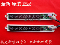 Oaks air conditioning accessories hang-up display panel receiver KFR-25GW SFA KZB DGC temperature display