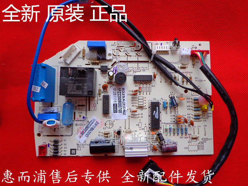 New Whirlpool air conditioner wall-mounted air-conditioning motherboard motherboard ASC H-80VN2 control board circuit board single-cooled air conditioner