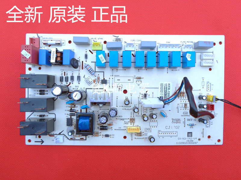 MBO Meibo air conditioning 5P wall-mounted air conditioning motherboard internal machine motherboard KFRD-120LW S350 controller circuit board