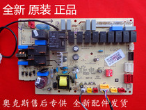Oaks air conditioning computer board motherboard KFR-(51-72)L SF SFD control board 2P3P cabinet circuit board