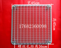 AUX ox air conditioning accessories outer shell mesh plastic mesh fan mesh outer machine grille