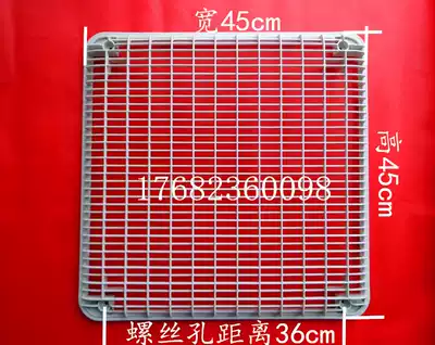 AUX ox air conditioning accessories outer shell mesh plastic mesh ventilator mesh outer grille