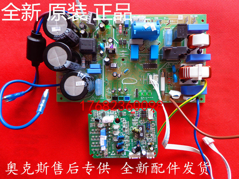 Brand new Oaks variable frequency air conditioning external machine motherboard computer board KFR-35W BPS-3 4 power module 45J10